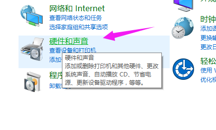 windows10開機啟動會黑屏一段時間怎么辦