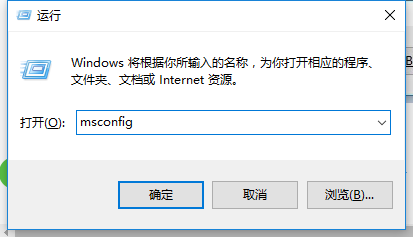windows10開機啟動會黑屏一段時間怎么辦