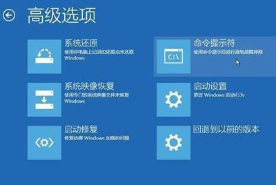 windows10系統(tǒng)黑屏進不去安全模式怎么辦