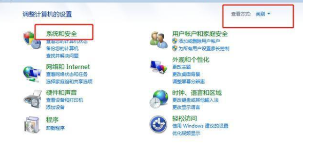 win7免費(fèi)升級(jí)win10正版