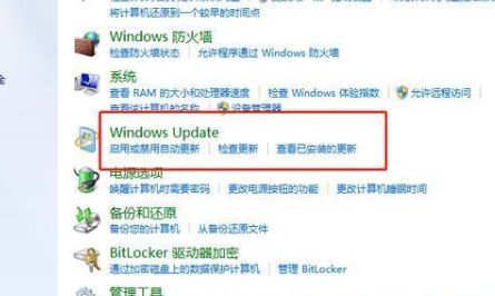 win7免費(fèi)升級(jí)win10正版