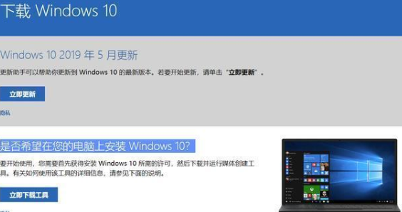 win7免費(fèi)升級(jí)win10正版