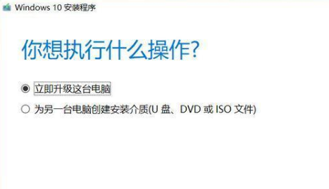 win7免費(fèi)升級(jí)win10正版