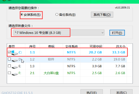 win10怎么用鏡像文件修復(fù)系統(tǒng)