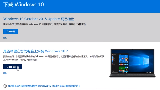 U盤如何安裝原版win10系統(tǒng)