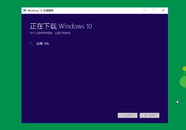 U盤如何安裝原版win10系統(tǒng)