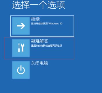 360導致win10崩潰
