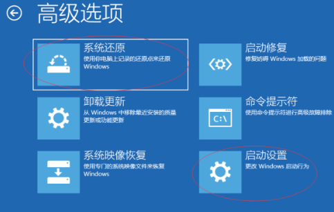 360導致win10崩潰