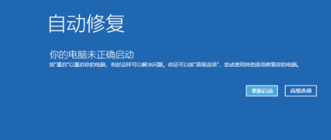 360導致win10崩潰