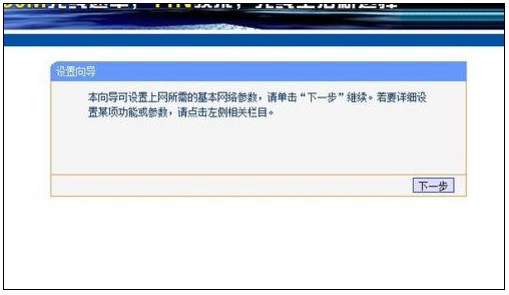 win7系統換win10怎么設置路由器