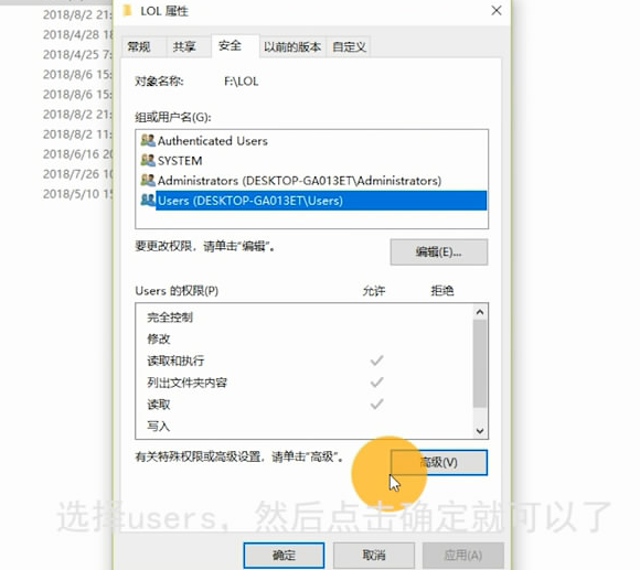 英雄聯盟win10崩潰