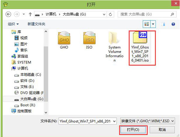 win10系統安裝u盤怎么制作