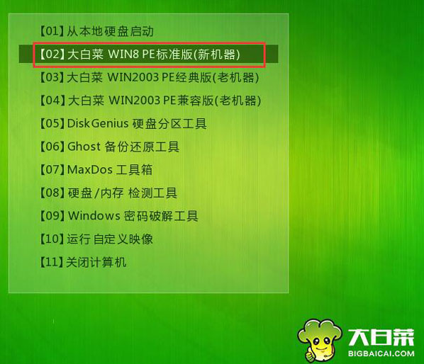 win10系統安裝u盤怎么制作