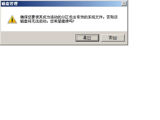 win7win10雙系統安裝教程