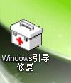 win7win10雙系統安裝教程