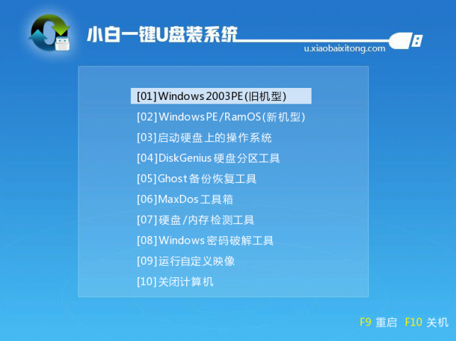 怎么重裝系統(tǒng)windows7旗艦版