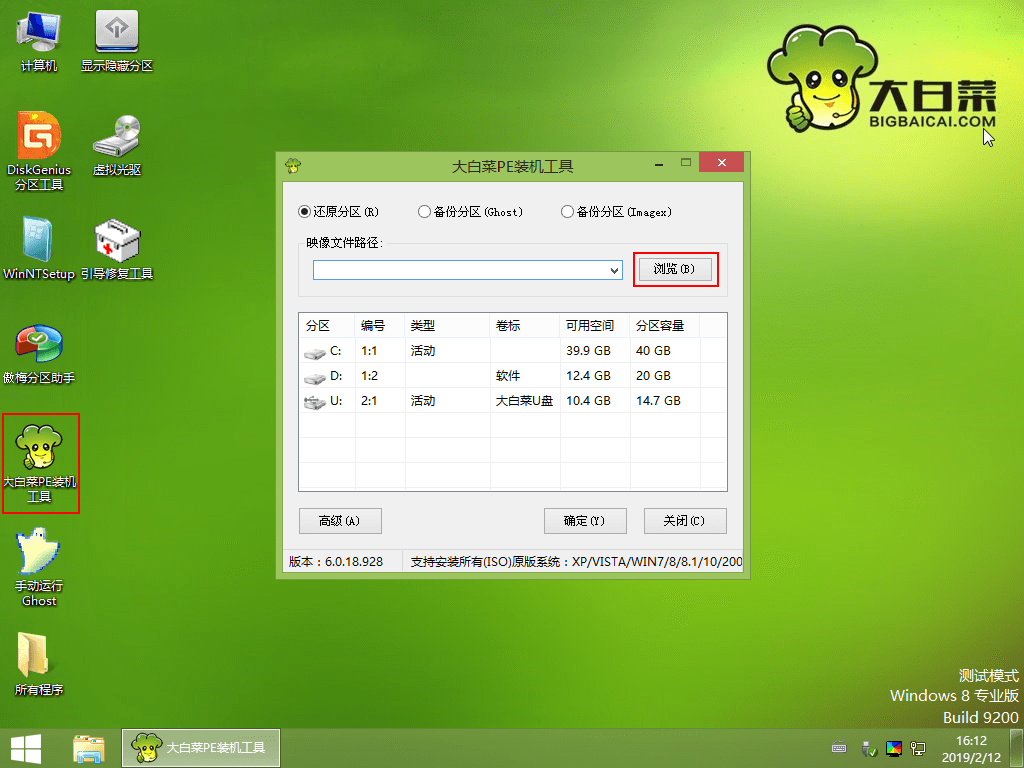 雨林木風(fēng)win10企業(yè)版在哪下載