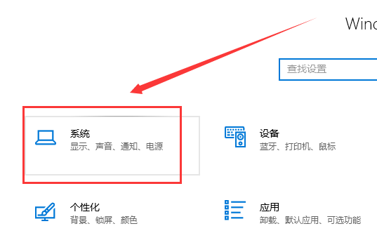 win10專注助手優(yōu)先級(jí)列表