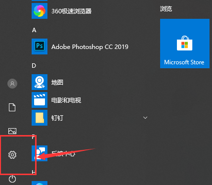 win10專注助手一直提醒設(shè)置