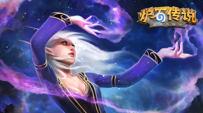win10爐石傳說未響應(yīng)怎么辦