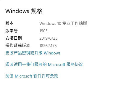 win10工作站版和專業(yè)版哪個流暢
