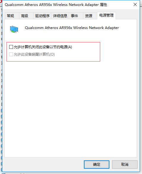 win10一段時間不用網絡就掉線連不上怎么辦兩種解決方法