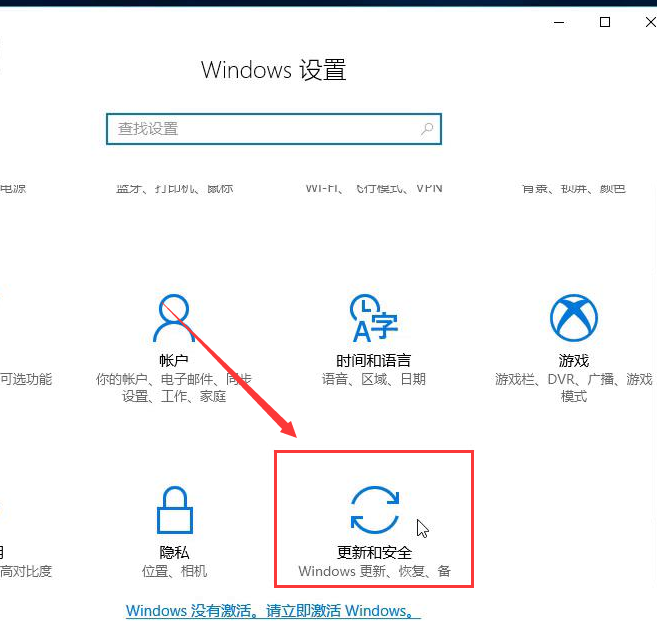 win10系統(tǒng)還原怎么操作