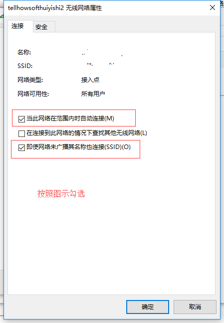 win10一段時間不用網絡就掉線連不上怎么辦兩種解決方法