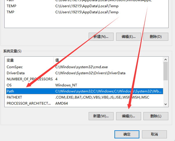 ipconfig不是內(nèi)部或外部命令win10教程