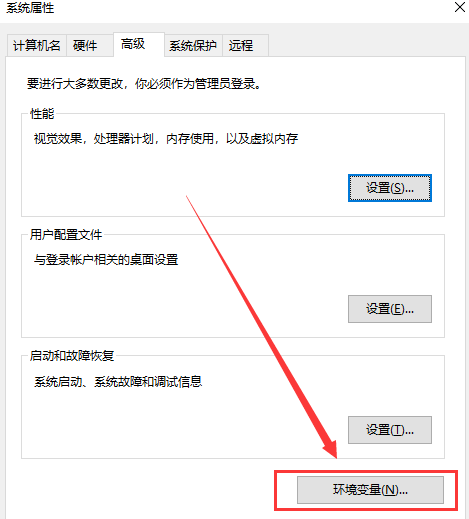 ipconfig不是內(nèi)部或外部命令win10教程