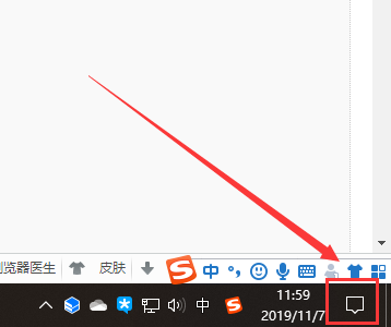 win10夜間模式怎么關(guān)閉