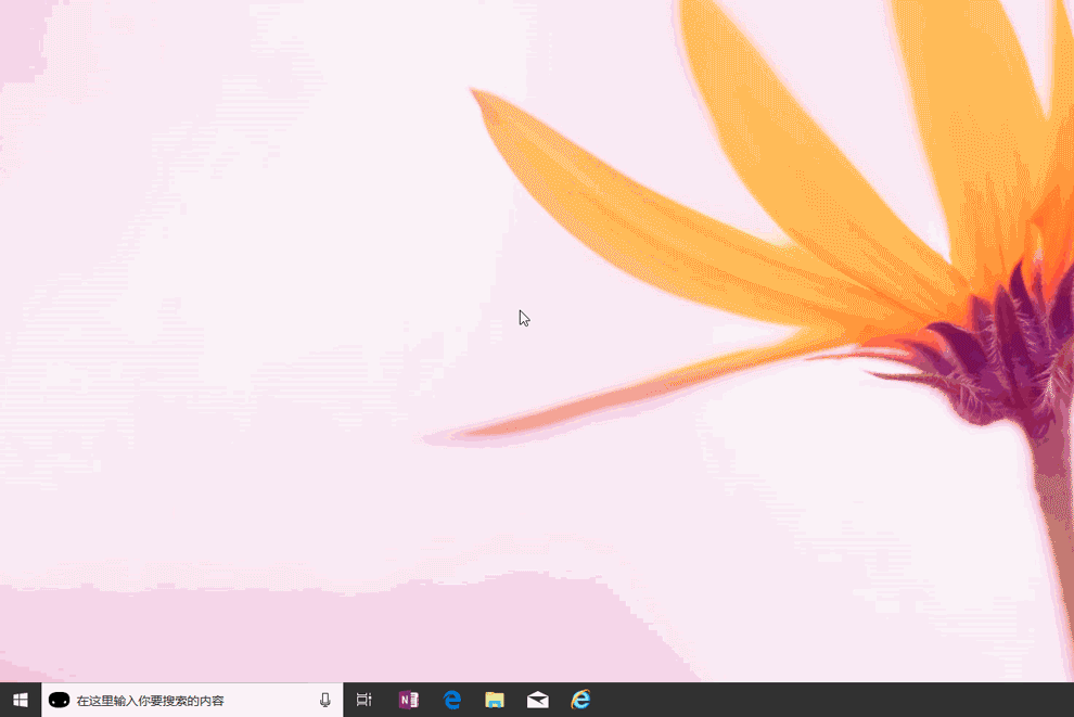 win10怎么刪除搜索框