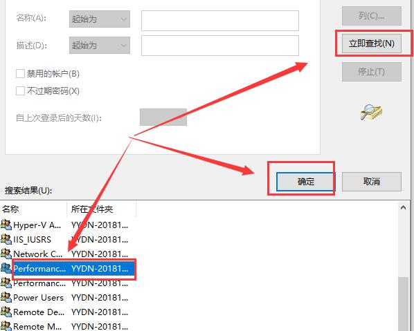 win10顯示我的電腦沒有個性化怎么辦解決方法