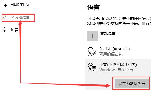 win10顯示我的電腦圖標(biāo)變成英文怎么辦解決方法