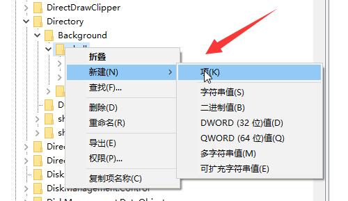 win10右鍵菜單管理打開位置