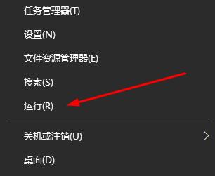 win10注冊(cè)表打開(kāi)教程