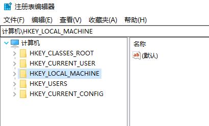 win10注冊(cè)表打開(kāi)教程