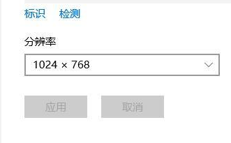 win10投影儀設(shè)置在哪詳細(xì)介紹