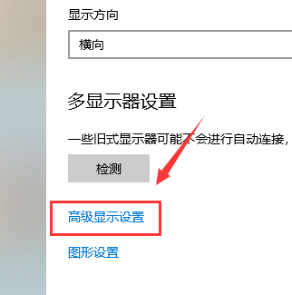 win10投影儀設(shè)置在哪詳細(xì)介紹