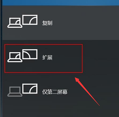 win10投影儀如何鋪滿全屏詳細(xì)教程