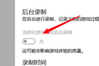 win10玩csgofps不穩(wěn)定解決方法