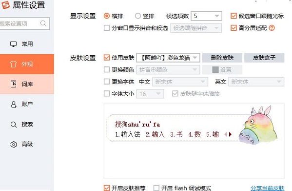 win10玩CSGO輸入法沒(méi)法打中文解決方法