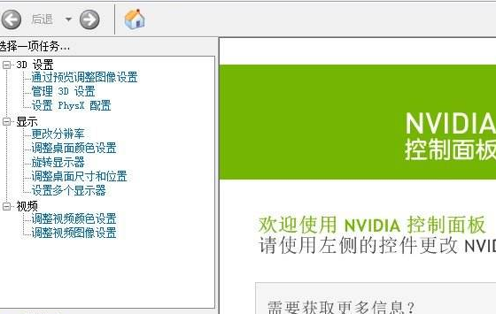 win10玩csgo優化參數設置方法