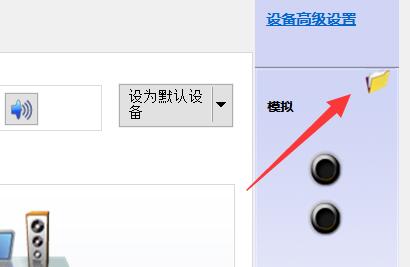 揚聲器顯示未接入電腦win10