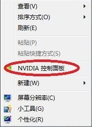 win10玩cf幀數不穩定解決方法