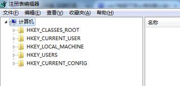 win7更改安裝路徑教程