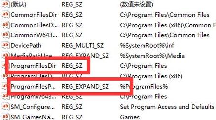 win7更改安裝路徑教程
