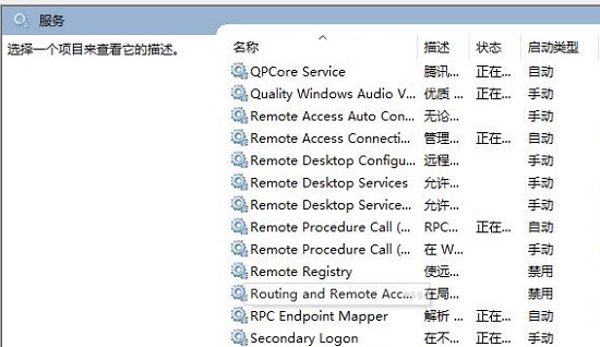 win10玩dnf幀率低解決方法