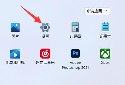 win11telnet服務(wù)開啟教程