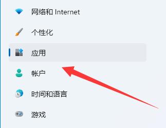 win11telnet服務(wù)開啟教程